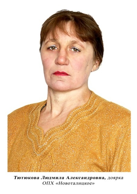 Доска почёта