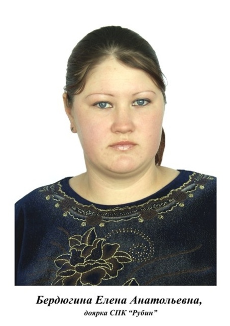 Доска почёта