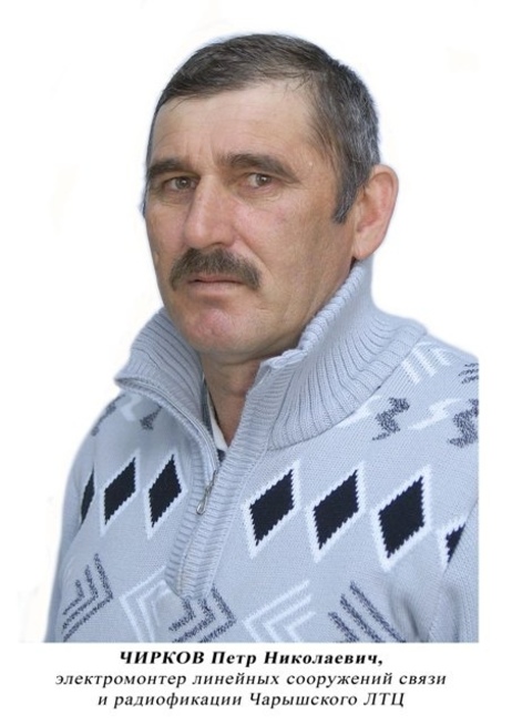Доска почёта