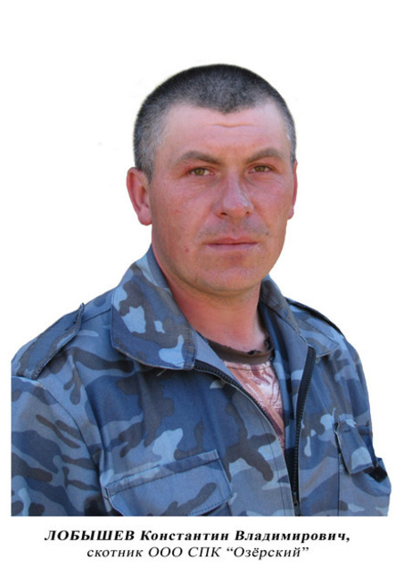 Доска почёта