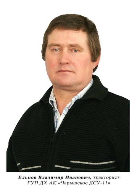 Доска почёта