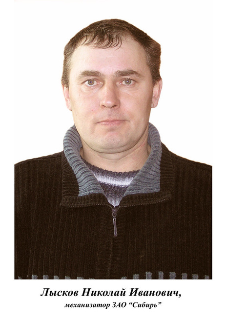 Доска почёта