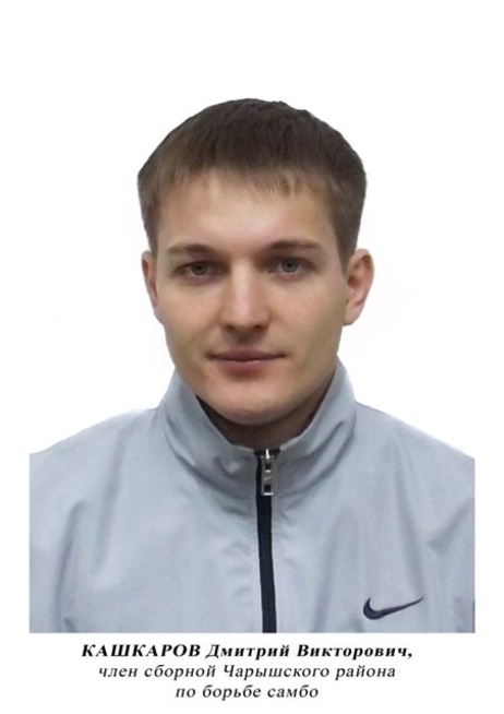 Доска почёта