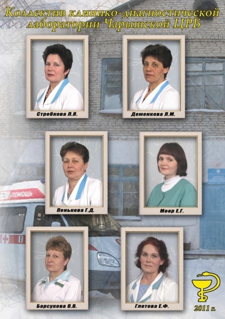 Доска почёта