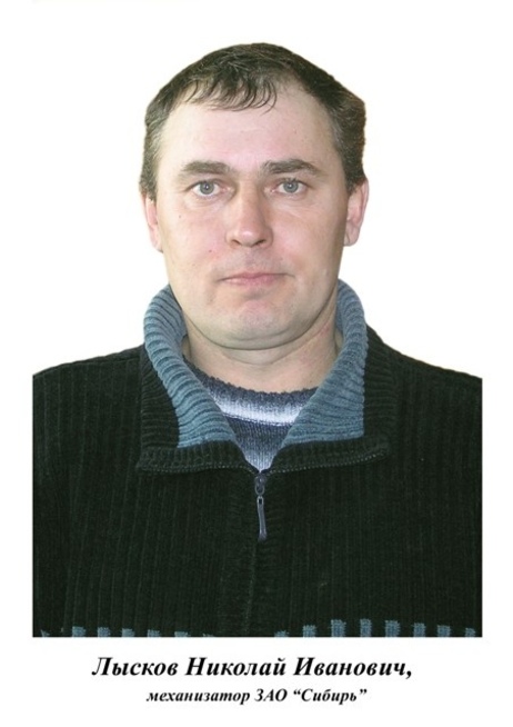 Доска почёта