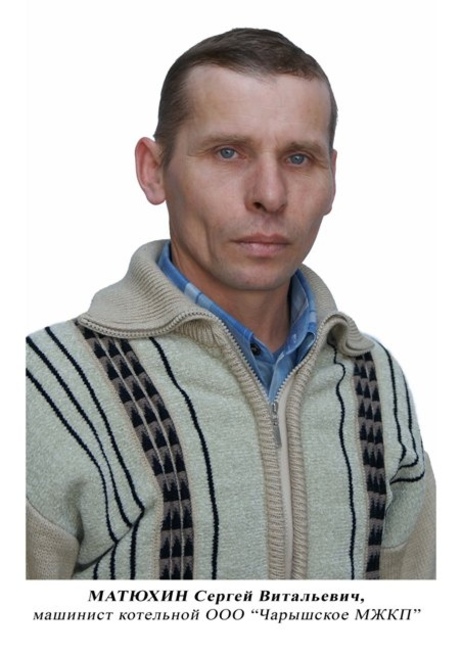 Доска почёта