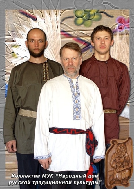 Доска почёта
