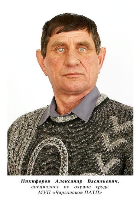 Доска почёта