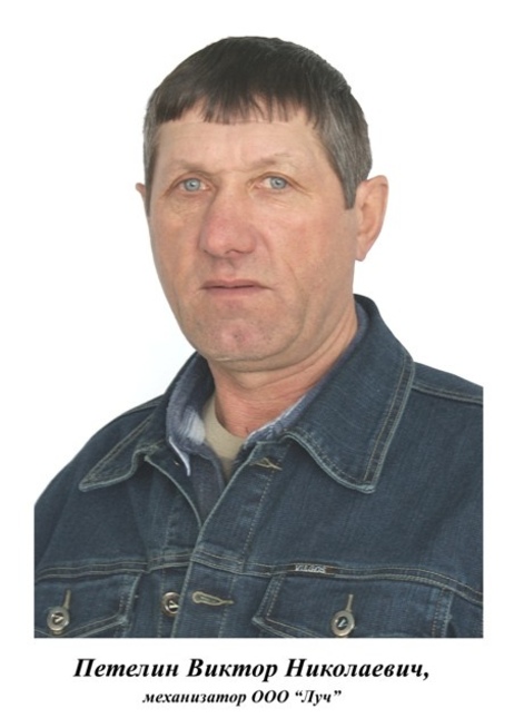 Доска почёта