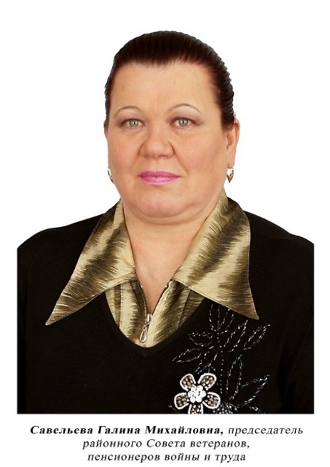 Доска почёта