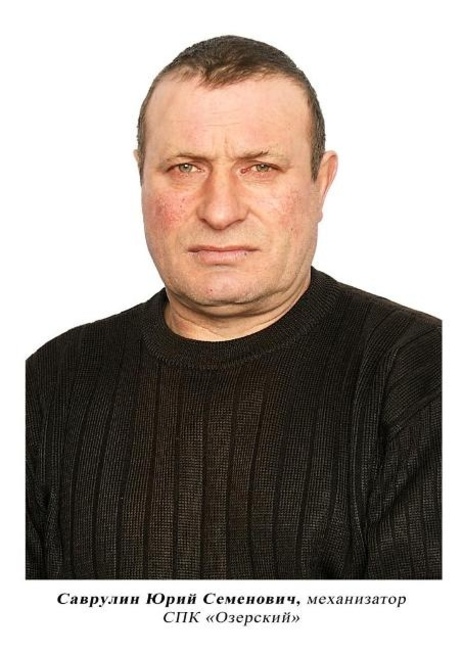 Доска почёта