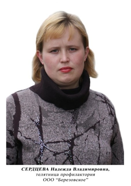 Доска почёта