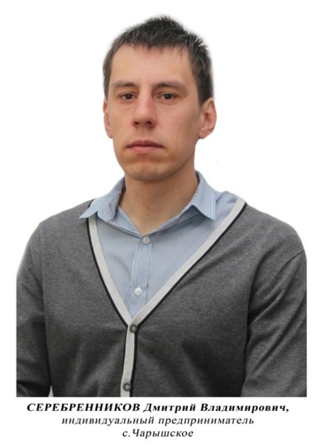 Доска почёта
