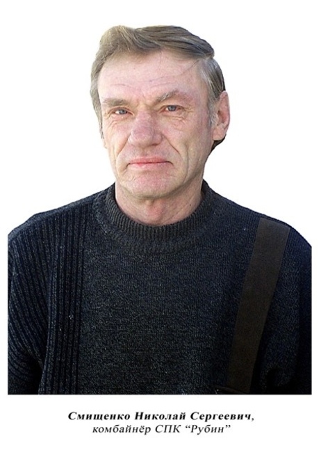 Доска почёта