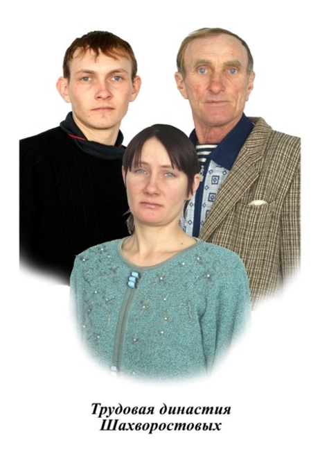 Доска почёта
