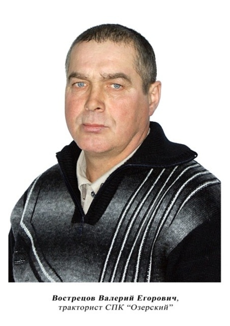 Доска почёта
