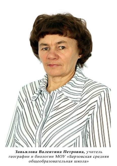 Доска почёта