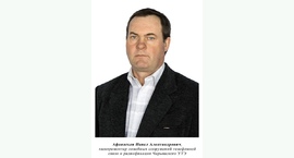 Доска почёта