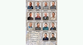 Доска почёта