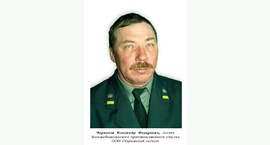 Доска почёта