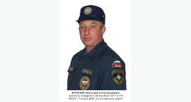 Доска почёта