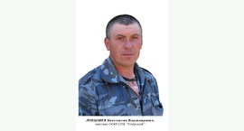 Доска почёта