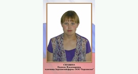 Доска почёта
