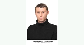 Доска почёта