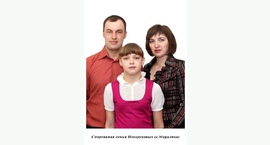 Доска почёта