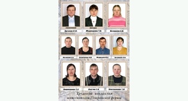 Доска почёта