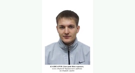 Доска почёта