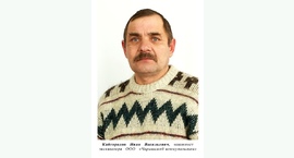 Доска почёта