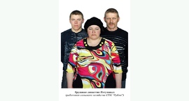 Доска почёта