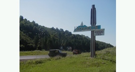 Туризм в Чарышском районе
