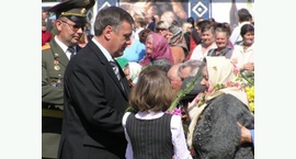 События района