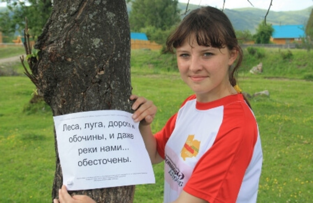 Природоохранная деятельность
