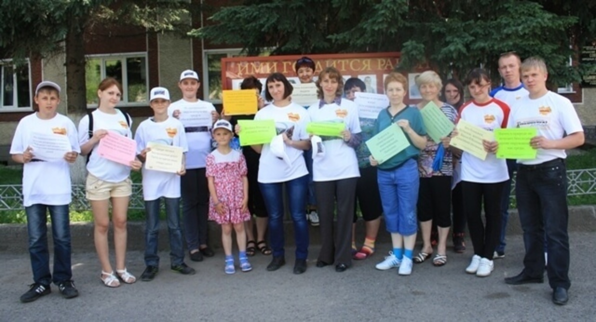 Природоохранная деятельность