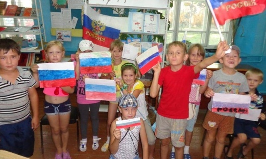 Знакомство с символами государства