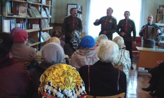 День заслуженных людей