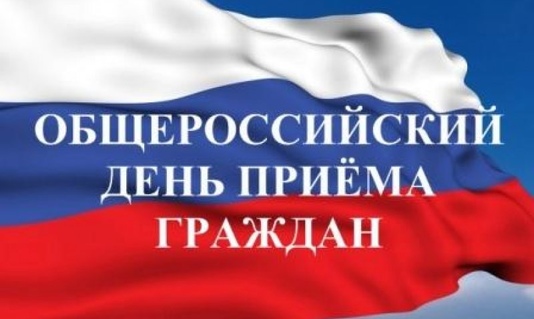 Уважаемые жители и гости Чарышского района!