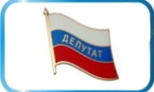 Созывается очередная сессия Чарышского районного Совета народных депутатов