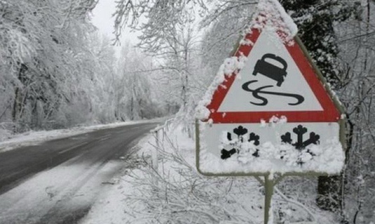 Внимание! Штормовое предупреждение!