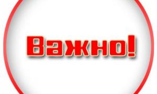 В Управлении Роспотребнадзора по Алтайскому краю организована «горячая линия» по фактам незаконной реализации в розничной торговле спиртосодержащей непищевой и пищевой продукции
