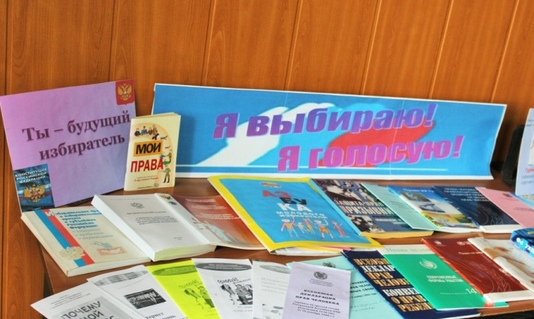 В Чарышском районе состоялась расширенная сессия районного Совета учащейся молодежи