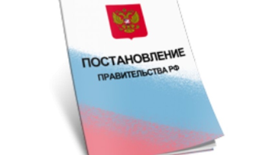 О дополнительных мерах по обеспечению исполнения ФЗ от 22.05.2003 № 54-ФЗ«О применении контрольно-кассовой техники при осуществлении наличных денежных расчетов и (или) расчетов с использованием электронных средств платежа».