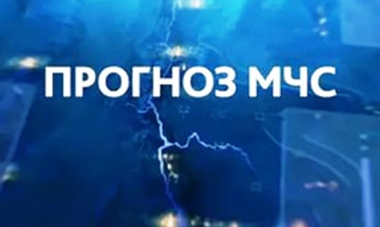 Прогноз возможных чрезвычайных ситуаций на территории Алтайского края на май 2017 года