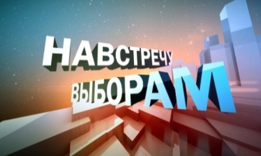 Начато выдвижение списков кандидатов в представительные органы местного самоуправления