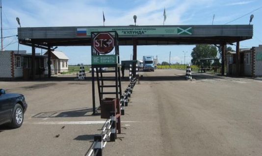 Вынесен приговор жителям Алтайского края, обвиняемым в контрабанде наркотических средств