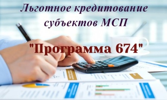 Предприниматели края могут получить поддержку Корпорации МСП по программе льготного лизинга оборудования 