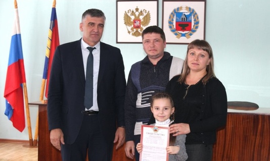 Еще три молодых семьи в Чарышском районе построят жилье по краевой целевой программе «Обеспечение жильем молодых семей в Алтайском крае»